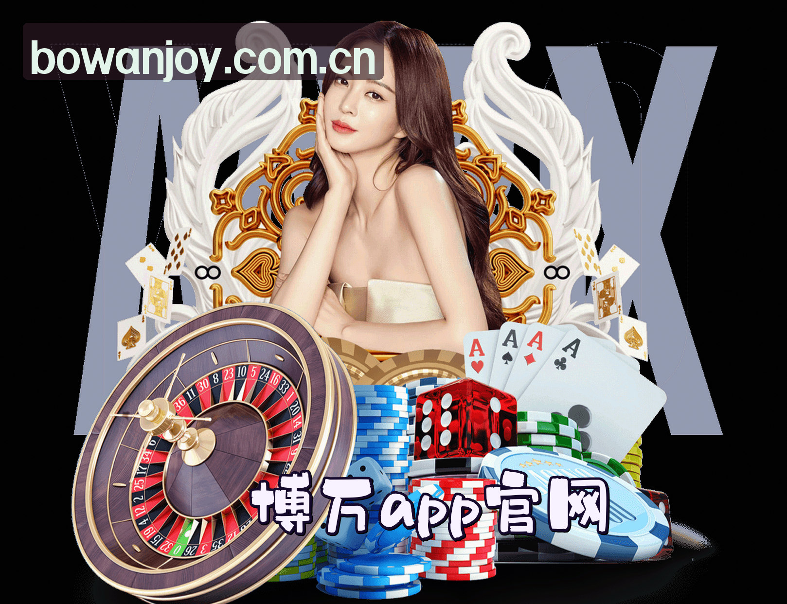 关于我们