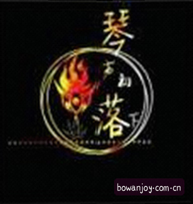 郑欣